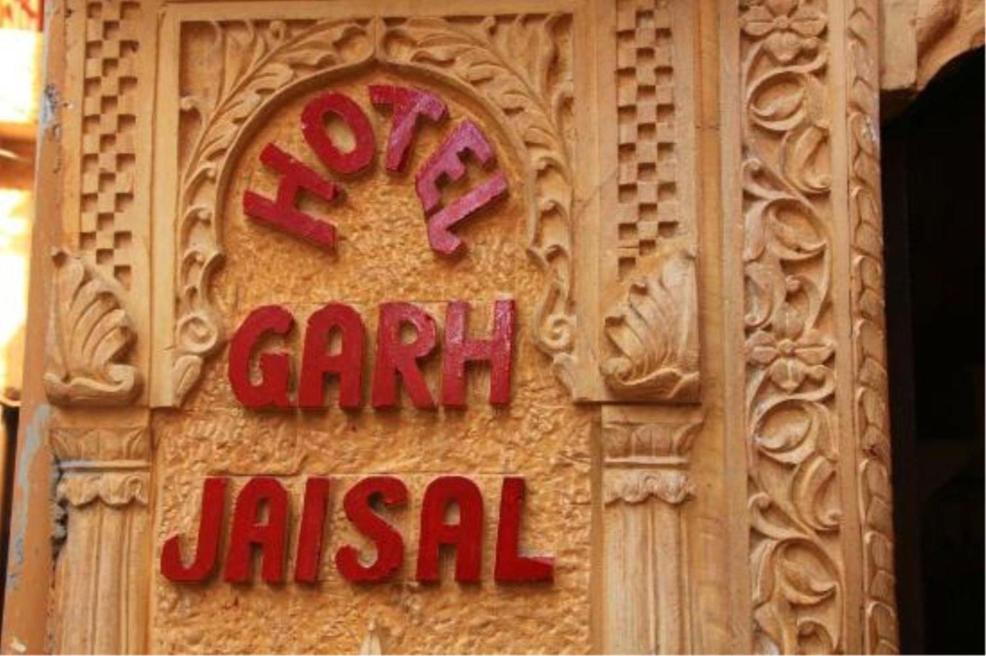 Hotel Garh Jaisal Haveli Джайсалмер Екстериор снимка